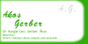 akos gerber business card